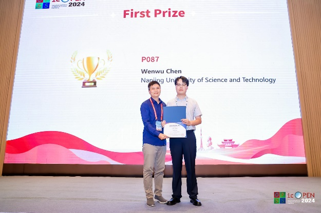 555000jcjc线路检测