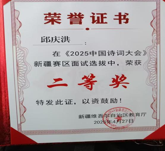 555000jcjc线路检测