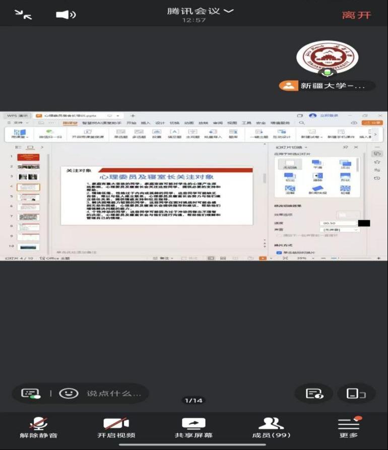 555000jcjc线路检测